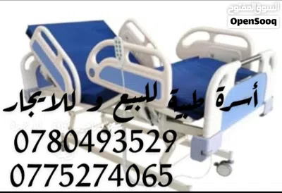 أجهزة أوكسجين للإيجار بحالة ممتازة – راحة وأمان للمريض philips/ micitech/yu well 4