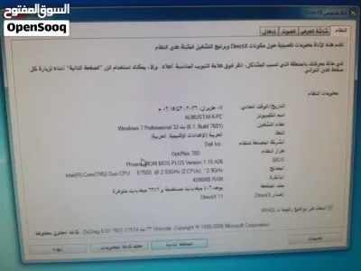 حاسبة dell 4