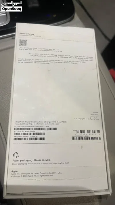 Iphone 17 pro Max 2