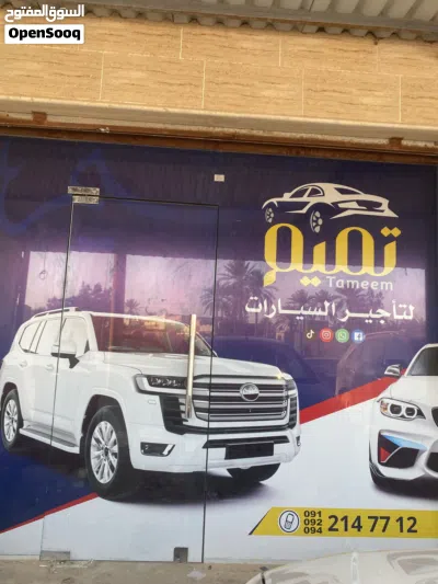 هيونداي سوناتا Eco 2