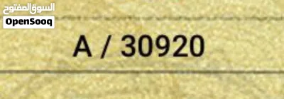 car plates Dubai A/30920 3