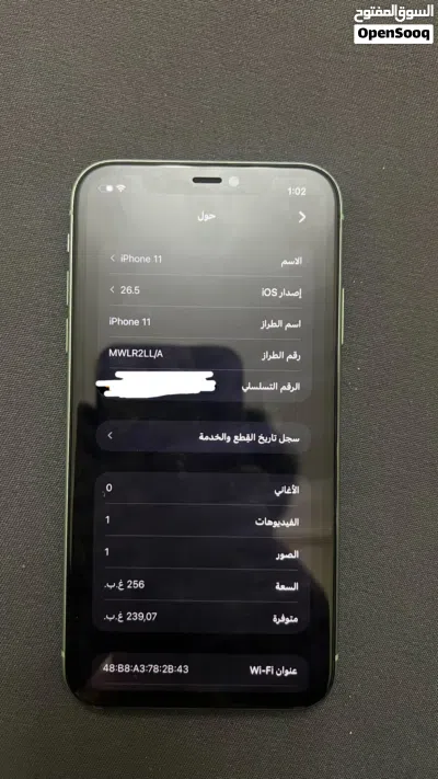 آيفون 11 (iPhone 11) - مساحة 256 جيجابايت 2