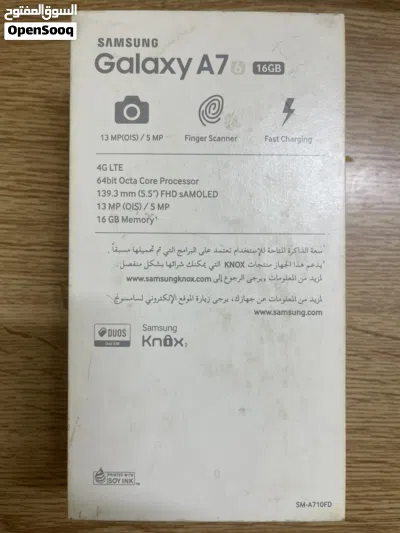 للبيع سامسونج جالكسي A7 ممتاز واضح 3