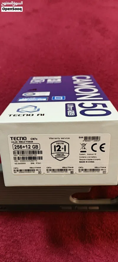 تيكنو CAMON 50 Ultra 5G رام 24g ذاكرة 256gجديد كفالة تكنو مشغل 5 ايام 3