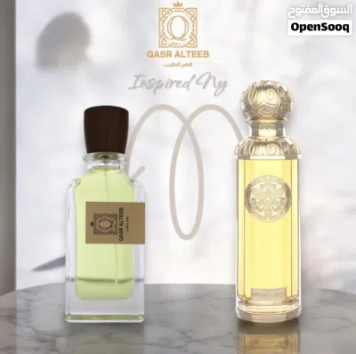 Qasr ALteeb Perfumes قصر الطيب 3