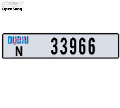 Dubai Plate Number 2