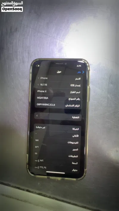 IPHONE X 265GB 2