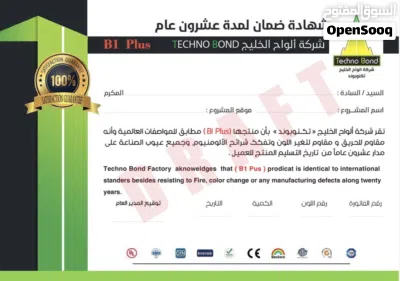 الكبوند- سعودي المنشأ 4