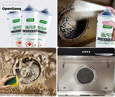 550ml multifunctional foam cleaner spray designed for removing oil stains. 2
