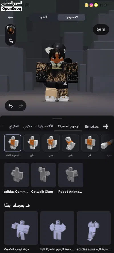حساب روبلوكس 2