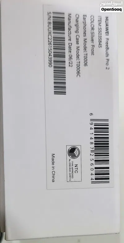 Huawei Freebuds Pro2 3