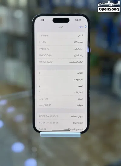 ايفون 16 عادي (128G) أسود - مش مفتوح بالضمان 3