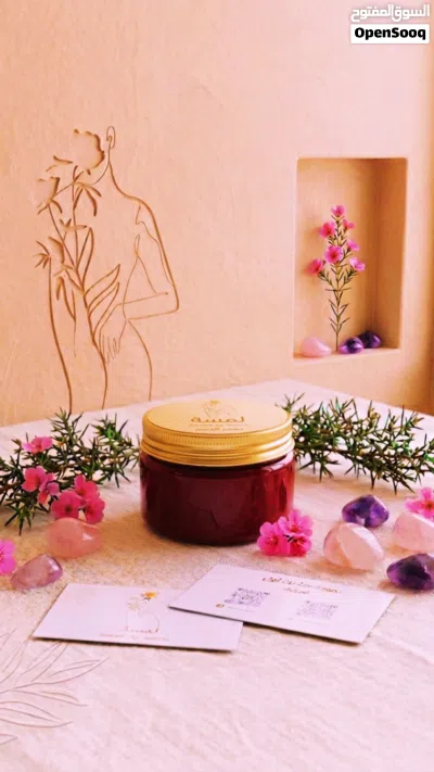 منتجات طبيعية للجسم من مواد طبيعية 100٪ لطلب ع دايركت الانستجرام lamset_by_natuer 3