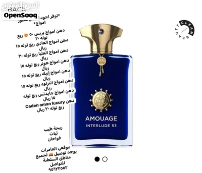 عنبر سلطاني 3