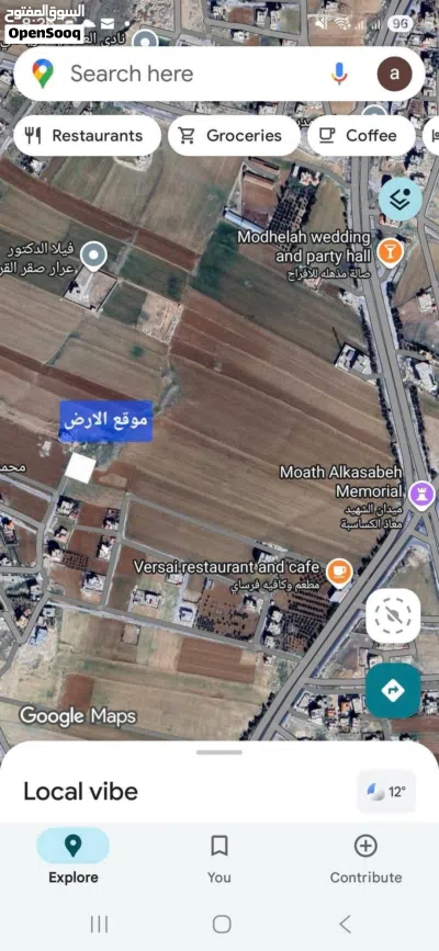 ارض صخريه مستويه للبيع كاش قريب من جامعه مؤته منطقه فلل للشراء الفوري اكسب الفرصه للتواصل مع المالك 2