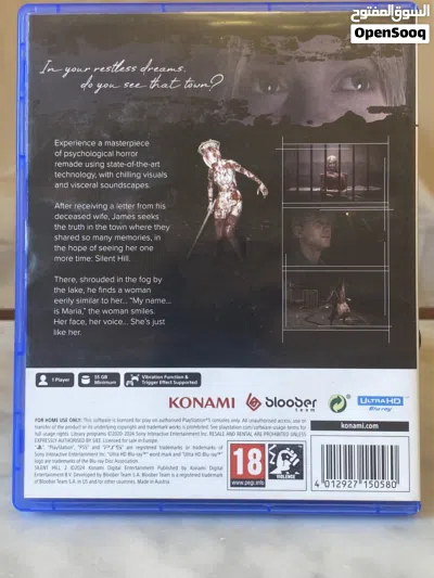 دسكة Silent Hill 2 للبيع 2