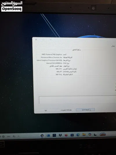 لابتوب قيمنق ايسر نيترو 5 4
