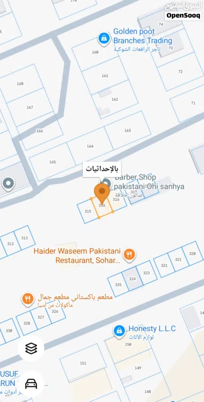 تجارية في منطقة حيويه 3