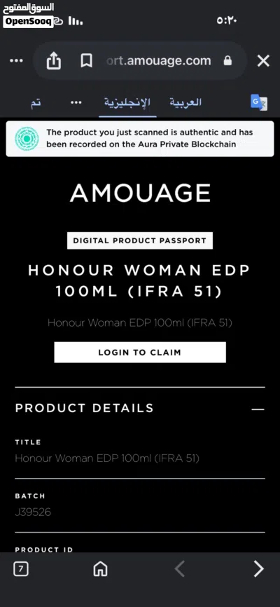 عطر امواج HONOUR نسائي وينفع رجالي للبيع ب130 ريال اقل من سعر السوق جدا جديد كليا لم يستخدم 2
