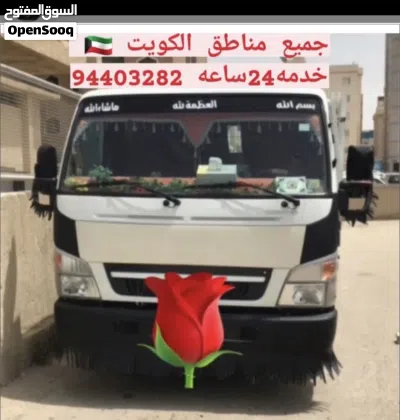 هف لوري لنقل جميع الاغراض جميع مناطق الكويت 3