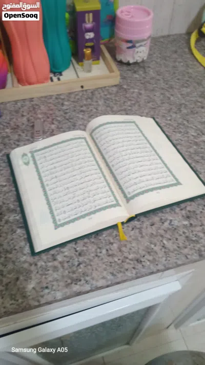 تحفيظ القرأن الكريم للبنين والبنات 4