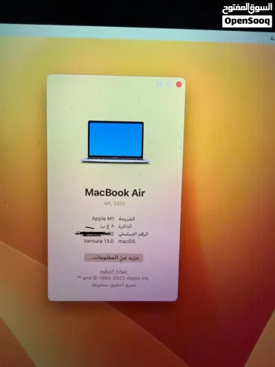 ماك بوك اير 2020 M1 4