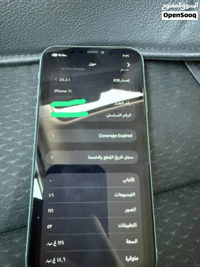 ايفون 11 اقرا الوصف 4
