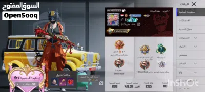 حساب ببجي العالميه قوي جدا وبسعر عرطه 3