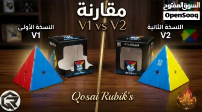 سلسلة دورات المكعبات التدريبية المتكاملة - لجميع المستوياتكورس مكعب روبيك الاحترافي الشامل (Qosai R 2