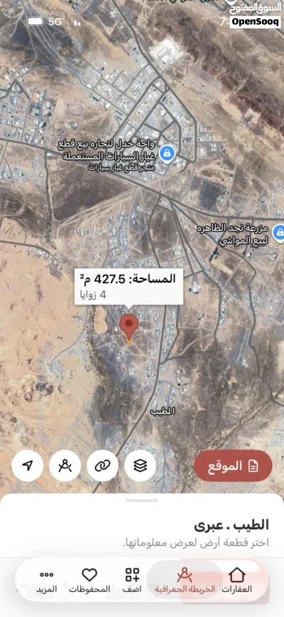 أرض سكني تجاري الطيب ولاية عبري 2