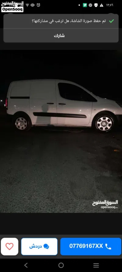 Peugeot Partner B9 3