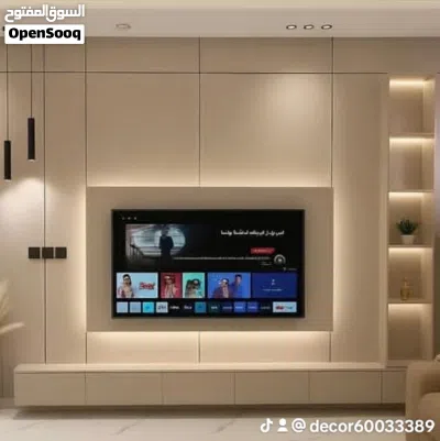 اصباغ وديكور الجوري 2