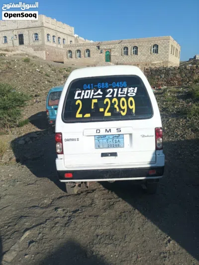 دايو داماس 3