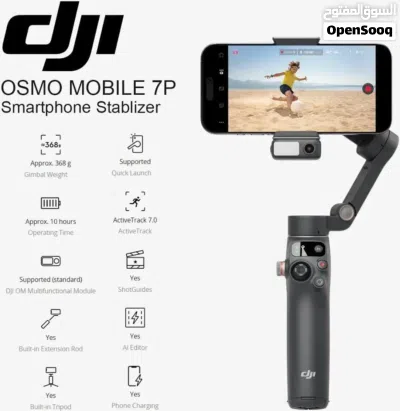 منتجات DJI تشكيلة من الجيمبل وأسعار حرق وميني مايك 3