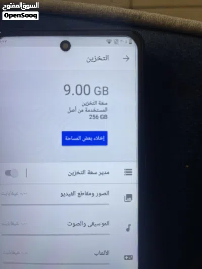 تلفون سامسونج 23s ألترا مساحه 256 جيجا بايت 2