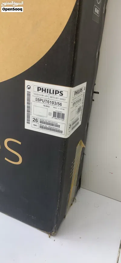 Philips tv 2