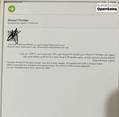 ايفون 17 بروماكس سيلفر 1 تيرا نسخه الشرق الاوسط جديد بالكرتون 2