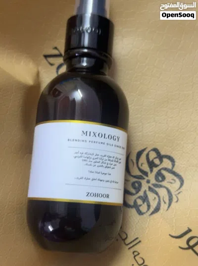 خلطة زهور الريف 3 في 1 2