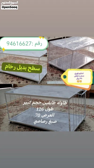 طاولات تفصيل حديده للبيع 4