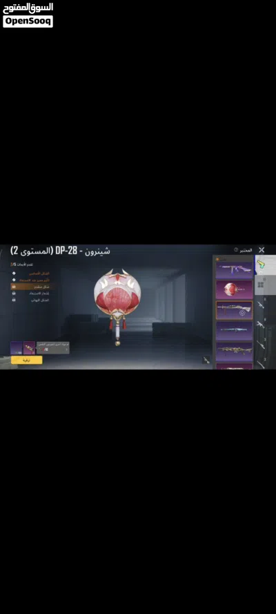حساب ببجي امفور جوكر لفل6 ولبسة المطافي و86 بدلة مثك 4