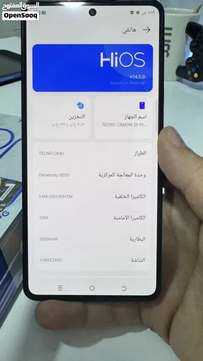 توفر جهاز تكنو كامون 20 برو 5 g مستخدم نظيف 3