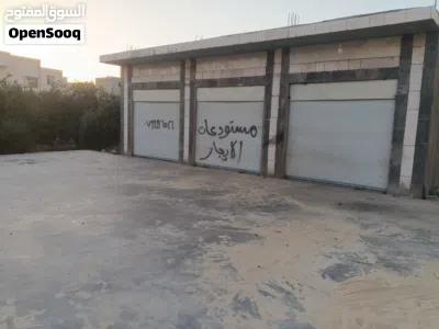 مستودعات للايجار 4