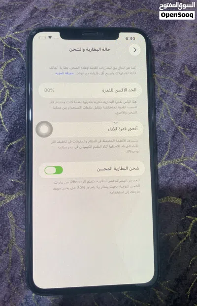 11 برو ماكس 4