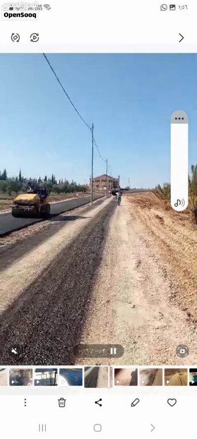 عزل وخرسانة 4