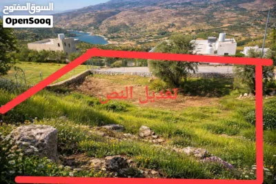 ارض للبيع لقطه مستعجل لغاية السفر 2