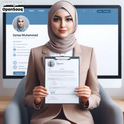 بنقدم افضل سيره ذاتيه (CV ) بكل احترافية وتسليم ومتابعة اقل من 24 ساعه 2