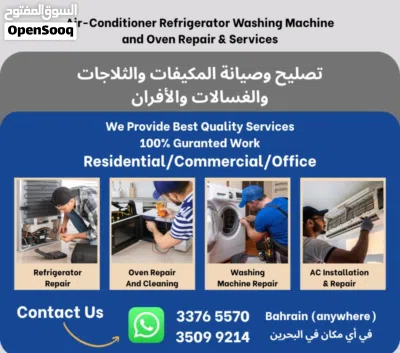 AC Service & Maintenance – All Over Bahrain خدمات صيانة وتنظيف المكيفات في جميع أنحاء البحر 2