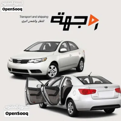 Kia Forte Standard 2