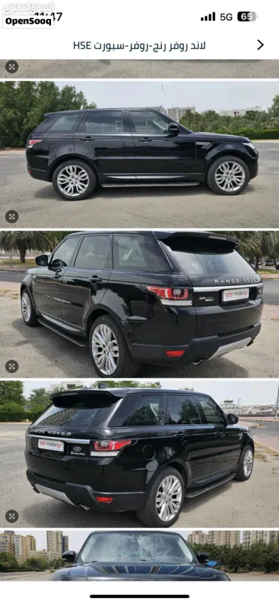 Land Rover Range Rover Sport HSE 3