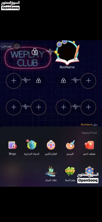 للبيع جساب ويبلاي 2